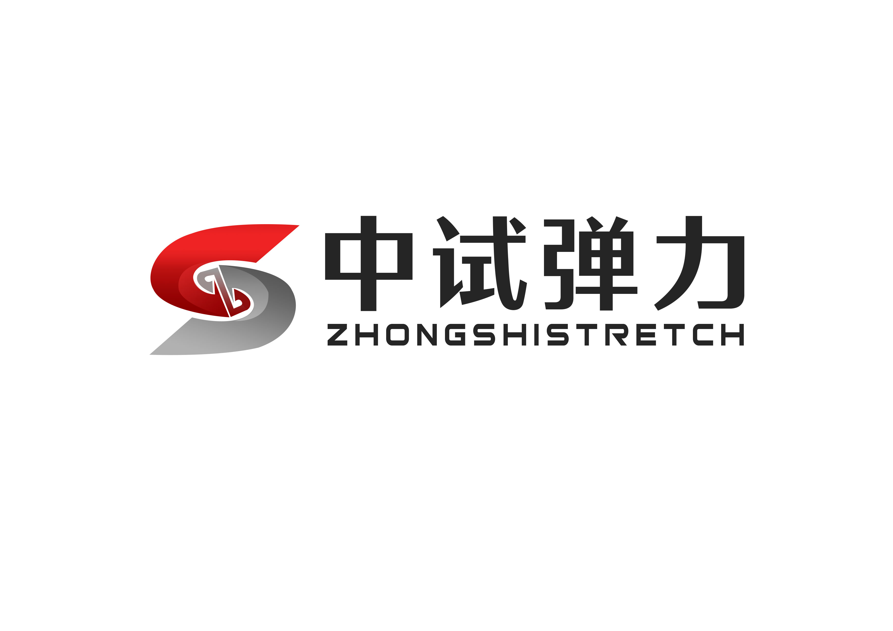 江阴市某弹簧厂订购中试两台弹簧疲劳试验机（500N/200N全自动数显）