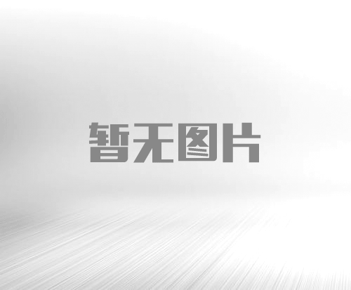 解析压力试验机的使用步骤