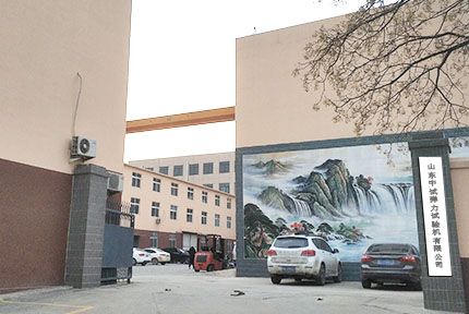 山东中试弹力试验机有限公司