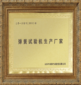 橡胶拉力试验机怎么做拉伸实验，有哪些方法呢？