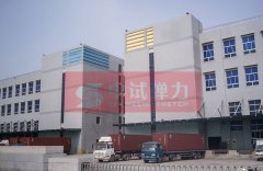 我司与常州某车辆系统有限公司签约成功