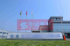 祝贺河北某汽车零部件有限公司在我司成功订购弹簧拉压试验机