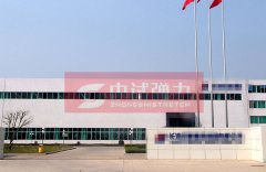 热烈祝贺湖南省长沙某工业公司与我司合作成功