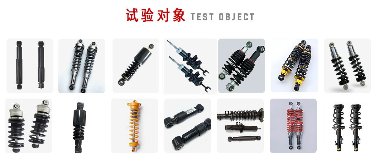 减震器弹簧试验机