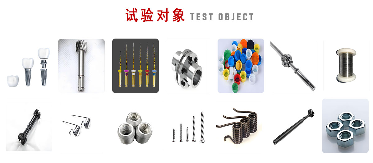 螺栓扭转试验机