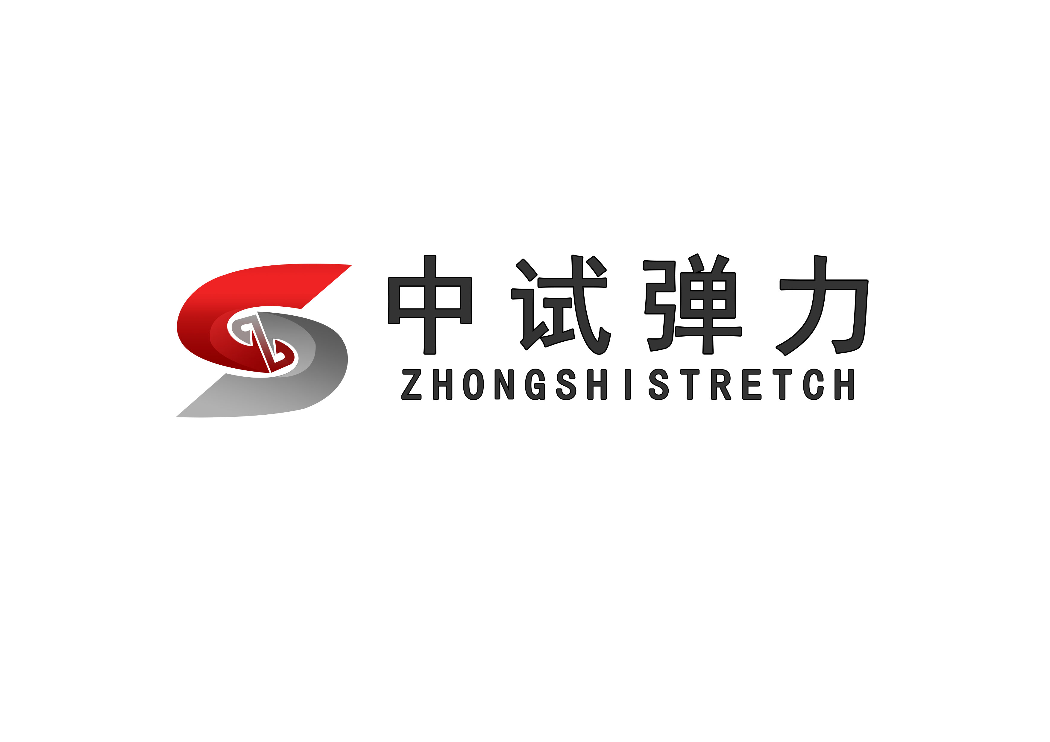多款减震器检测设备全面科普 中试弹力全系列机型满足全车型减震性能检测需