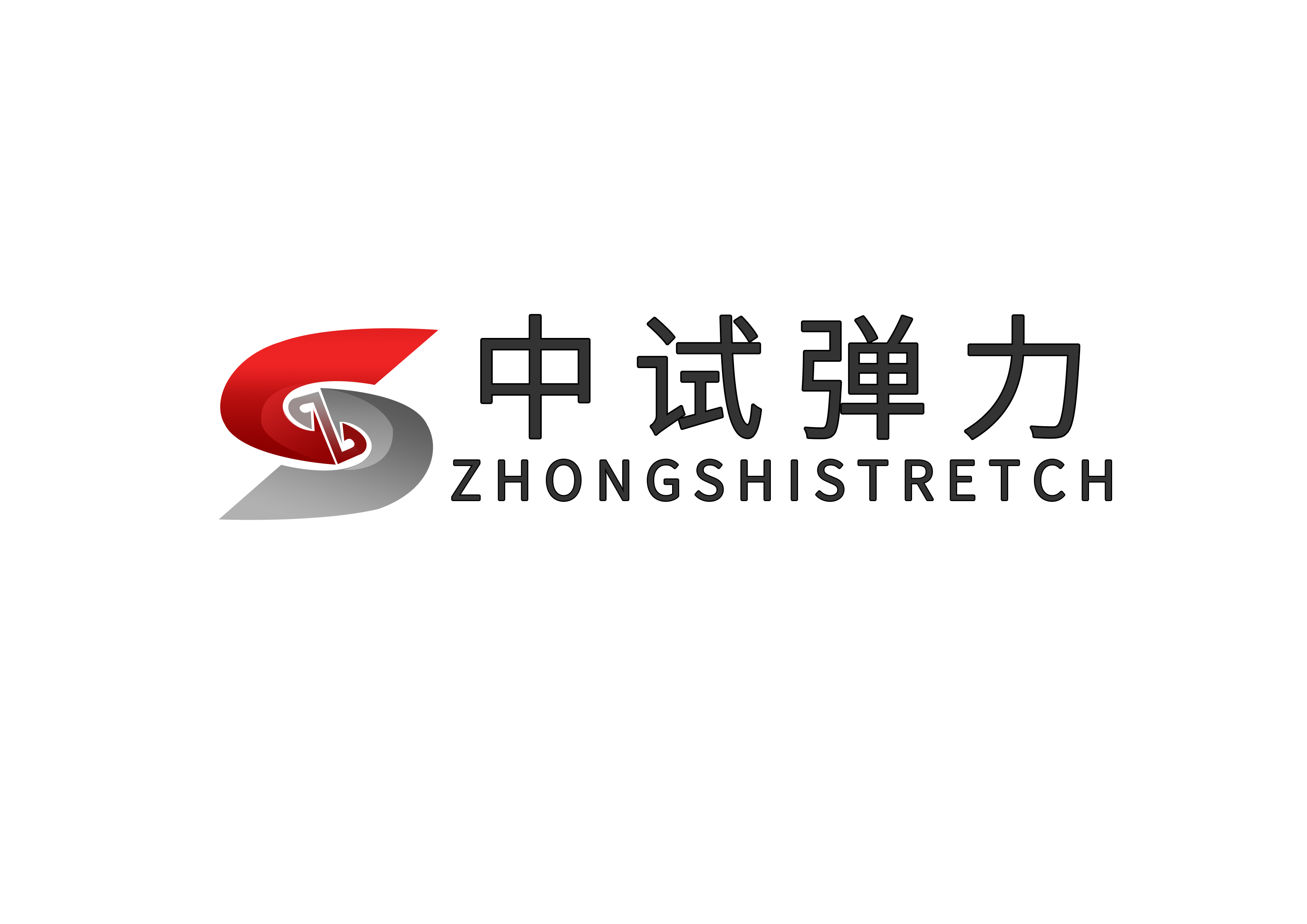汽车减震器检测设备分哪些类型？中试弹力全系列试验机一站式选型